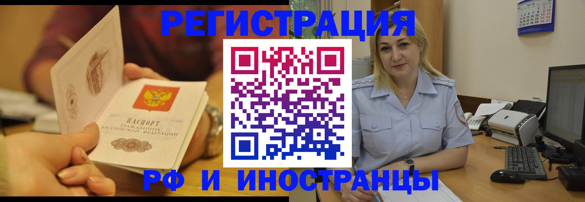 регистрация для дет. сада в Семилуках